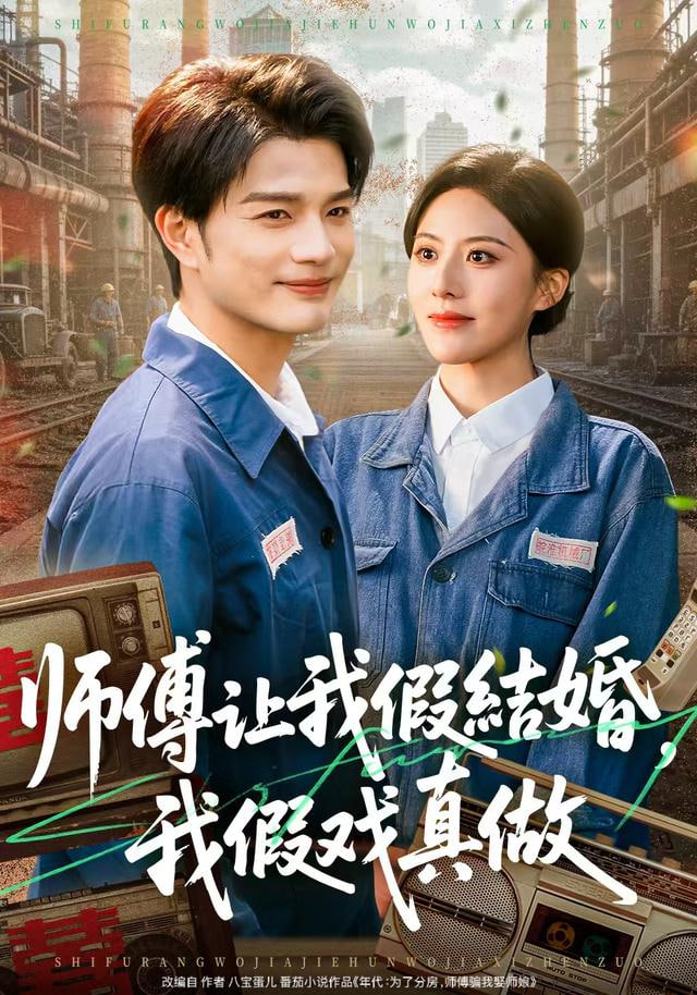 灯塔守夜人