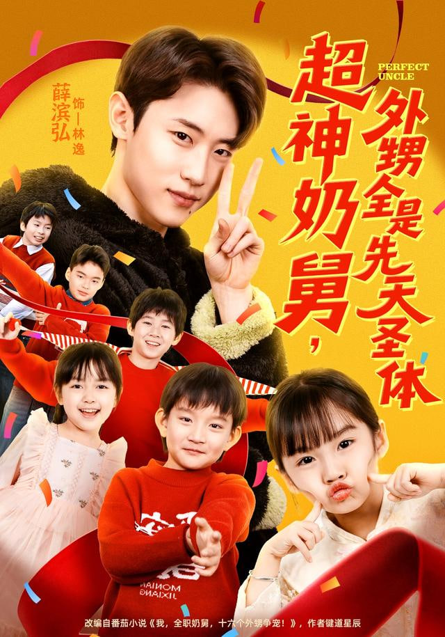 玻璃温室