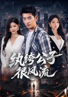 逃出黄昏