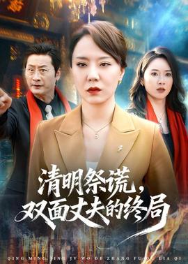 沉默的证词