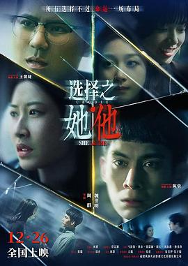 高原上的学校