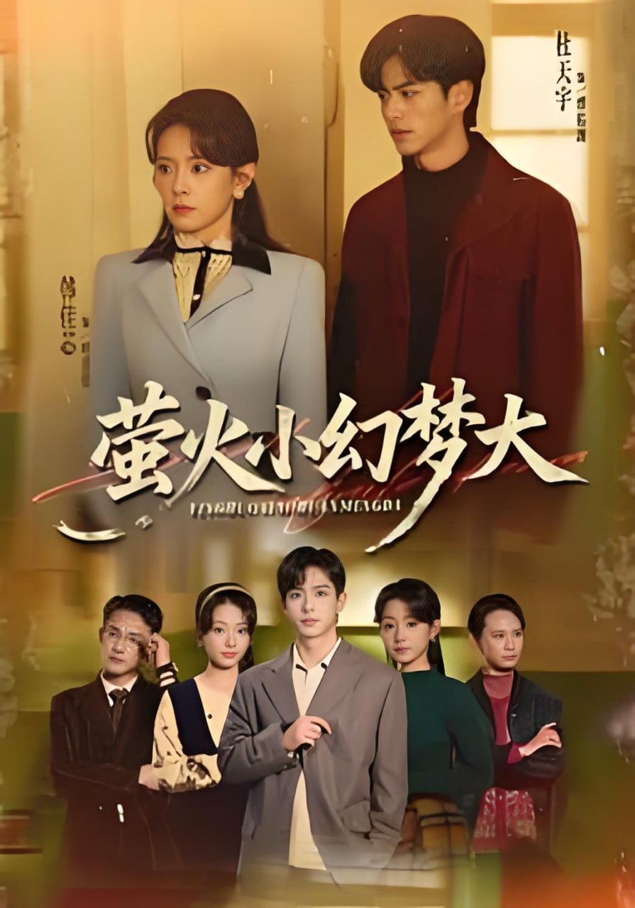 河流的记忆
