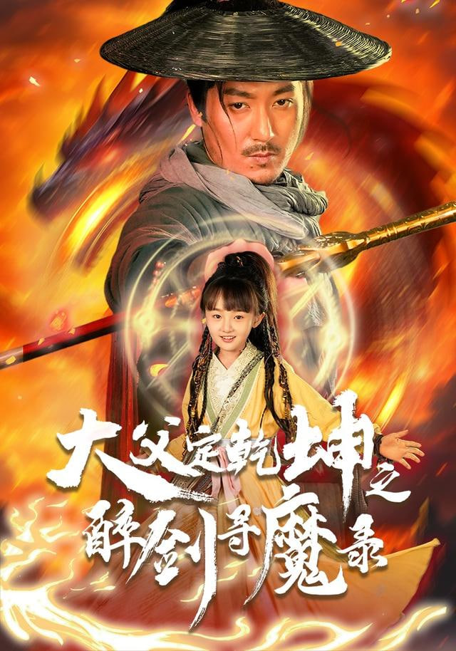 过冬的鸟