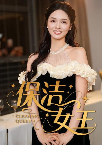 山谷里的诊所