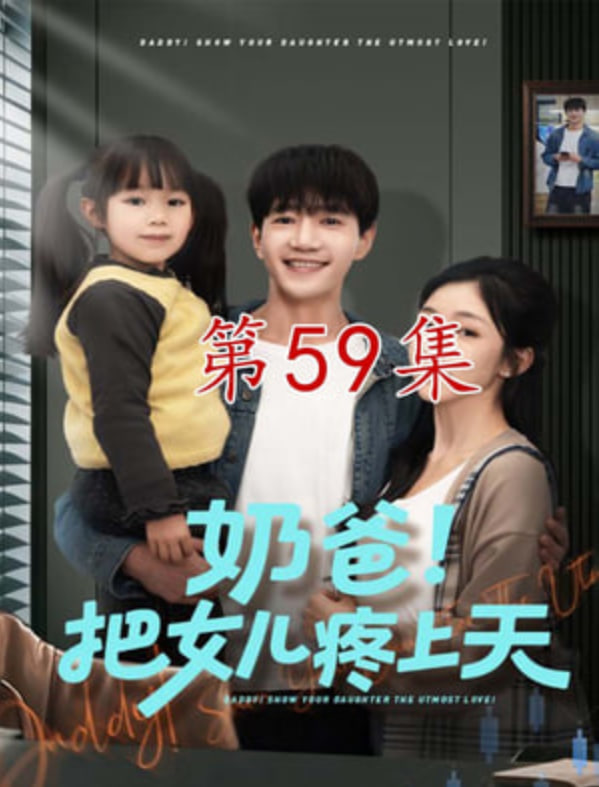 旧城新事